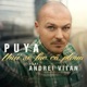Unii Se Fac Că Plouă feat Andrei Vitan Single