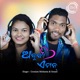 Abujha E Man Single
