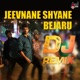 Jeevnane Shyane Bejaru DJ Remix feat Dj YMK SOLAPUR Single