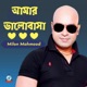Amar Bhalobasha Single