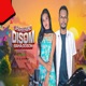 Jharkhand Disom Baha Doson Single