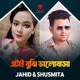 Atai Bujhi Valobasa Single