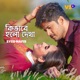 Kivabe Holo Dekha Single
