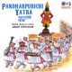 Pandharpurichi Yatra