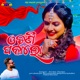 ODHANI PAKALO Single
