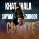 Khatuwala Shyam Zaroor Chahiye Single