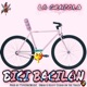 bisi bacilon Single