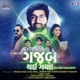 Gajab Thai Gayo Original Motion Picture Soundtrack Single