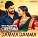 Damma Damma From Aalkoottathil Oruvan Single