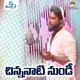 Chinnanati Nundi Single