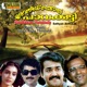 Revathikkoru Pavakkutty Original Motion Picture Soundtrack Single