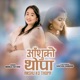 ANSHU KO THOPA Single