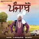 Punjab Single