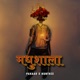 Madhushala Single