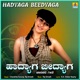Hadyaga Beedyaga Single