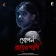Gopon Rater Pakhi Single