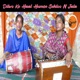 Dilwo Ke Haal Humse Sehloo N Jala Single