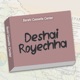 Deshai Royechha