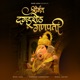 Shrimant Dagdusheth Ganpati Single