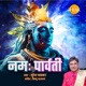 Namah Parvati Single