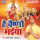 Hey Vaishno Maiya Single