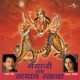 Maiyaji Sub Khayal Rakhana