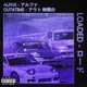 LOADED feat OUTATIME Single