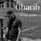 Я так устал Single