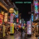 Boptown EP