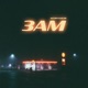 3Am Single