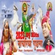 Nachriya Gudla DJ Single