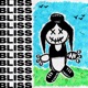 Solitude s Blissfulness Single