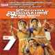 Udane Jumailathu Vol 7