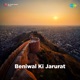 Beniwal Ki Jarurat Single