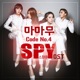 스파이 Original Television Soundtrack Code No 4 Single