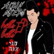 Hells Bells EP