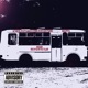 Non Revertetur feat Marvo Single