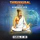 Thirukkural In English Domestic Life