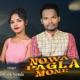 Nowa Pagla Mone Single