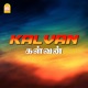 Kalvan Original Motion Picture Soundtrack