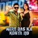 Mere Bas Ka Konya Ho Single