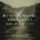 Deep Sleep Ambient Nature Sounds for Ultimate Relaxation and Restful Sleep