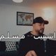 اتنسيت Single