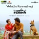Vellattu Kannazhagi From Mehandi Circus Single