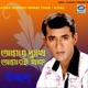 Amar Dukkho Amari Thak