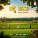 Halli Haadu Vol 2