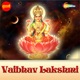 Vaibhav Lakshmi