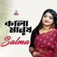 Kala Manush Single