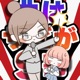 Music Is 90 Determined By the Chorus feat Mameko Single
