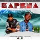 Kapena feat Yo Maps Single